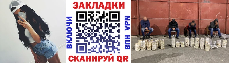 Сколько стоит Кукмор Каннабис  KRAKEN ссылка  МЕФ  АМФЕТАМИН 