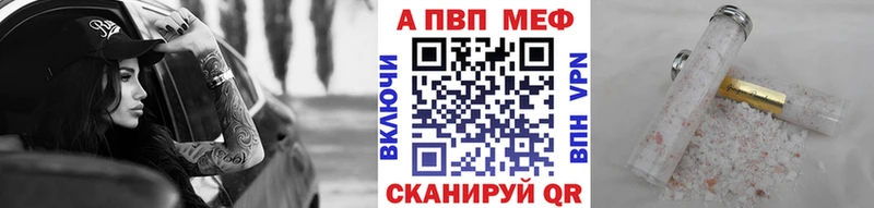 hydra рабочий сайт  Кукмор  Альфа ПВП СК 