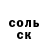 Амфетамин VHQ foltlol