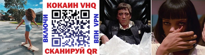 MEGA вход  Кукмор  Cocaine FishScale 