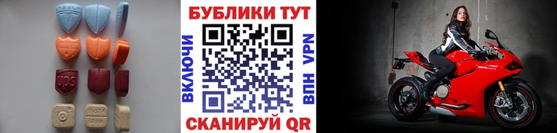 купить наркотики цена Кукмор ЭКСТАЗИ DUBAI