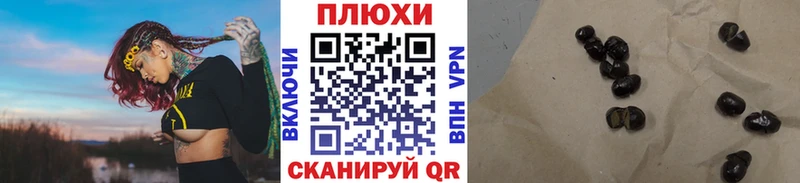 что такое   Кукмор  ГАШИШ индика сатива 