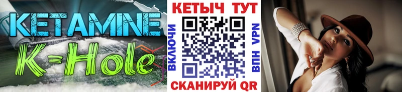 купить   Кукмор  КЕТАМИН ketamine 