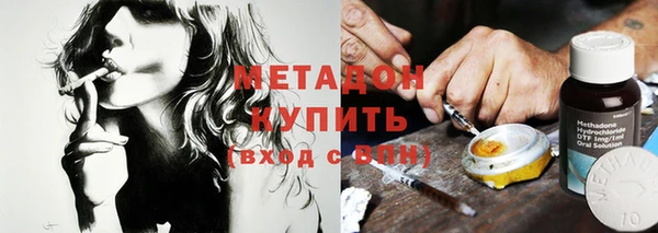 MDMA Premium VHQ Армянск