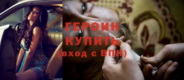 соль курить ск Арсеньев