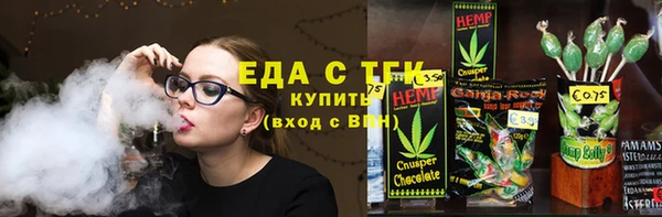 соль курить ск Арсеньев