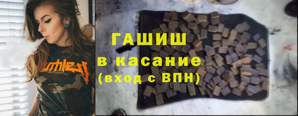MDMA Premium VHQ Армянск