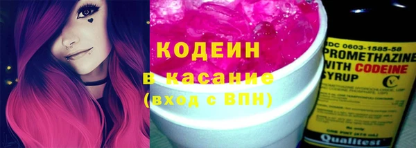 2c-b Аркадак