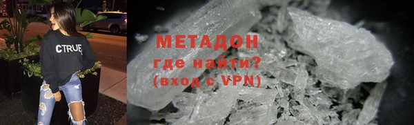 соль курить ск Арсеньев