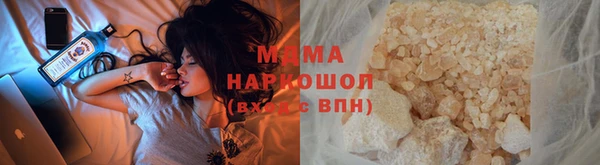 соль курить ск Арсеньев