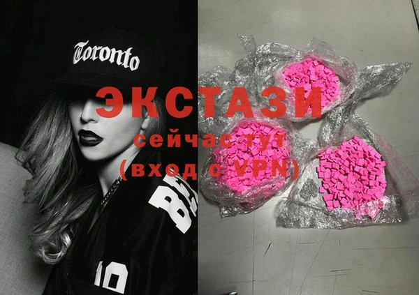 MDMA Premium VHQ Армянск
