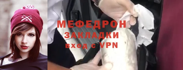 гидра Надым