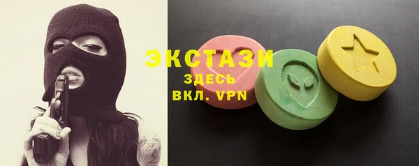 соль курить ск Арсеньев