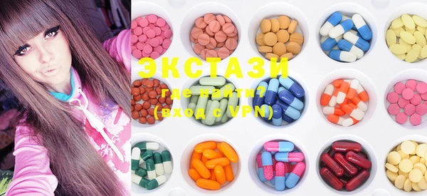 MDMA Premium VHQ Армянск