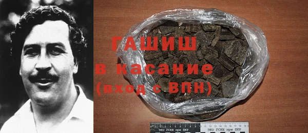MDMA Premium VHQ Армянск
