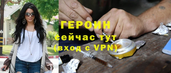 соль курить ск Арсеньев