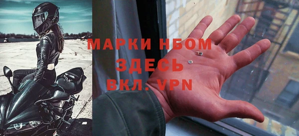 MDMA Premium VHQ Армянск