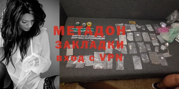 MDMA Premium VHQ Армянск