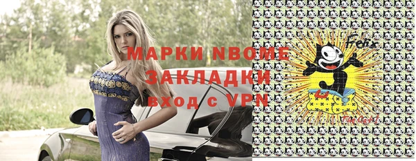 трава Наволоки