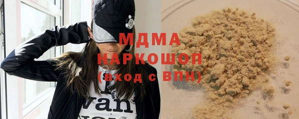 MDMA Premium VHQ Армянск
