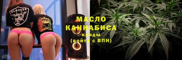 соль курить ск Арсеньев