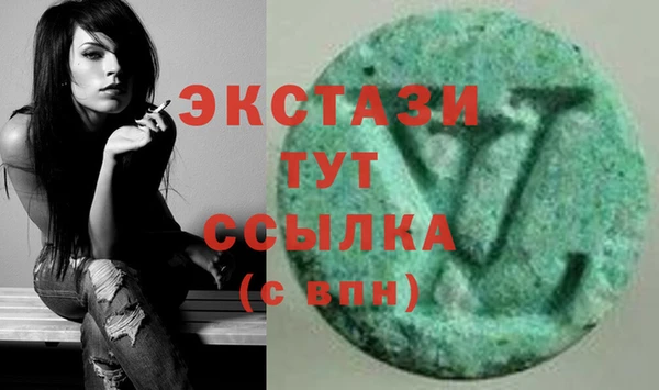 соль курить ск Арсеньев