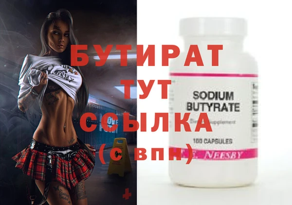 2c-b Аркадак