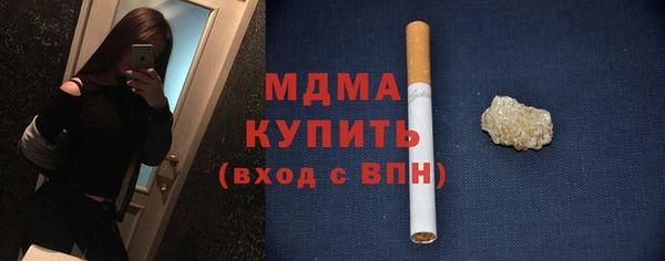 соль курить ск Арсеньев