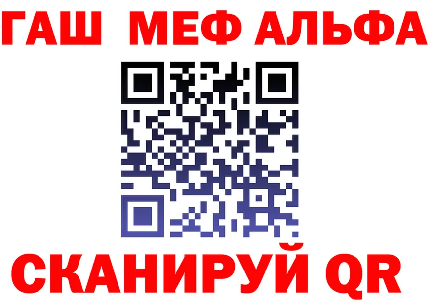 A-PVP Соль ТОР shop mega Кукмор