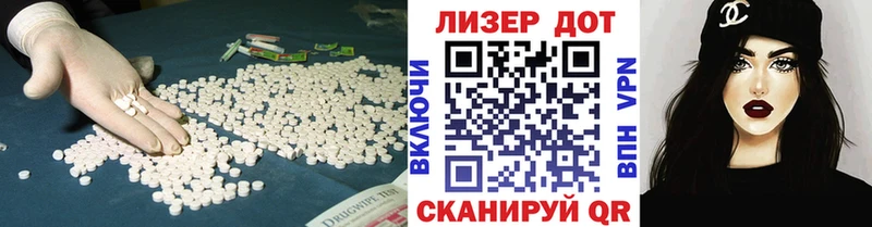 ЛСД экстази ecstasy  Кукмор 