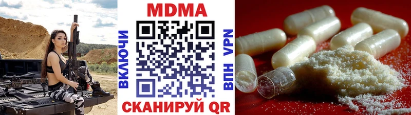 как найти наркотики  Кукмор  МДМА VHQ 