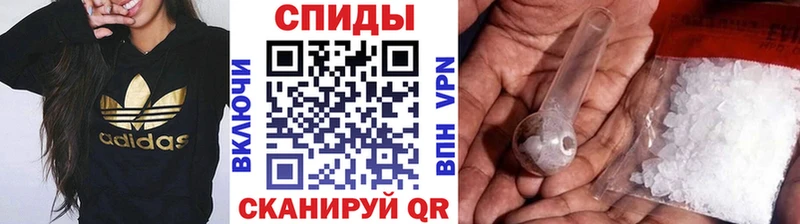 МЕТАМФЕТАМИН мет  купить  цена  Кукмор 