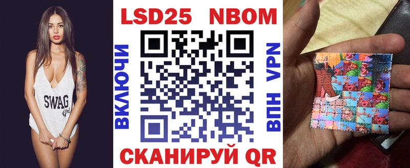 Наркотические марки 1,5мг  Кукмор 