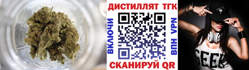 Дистиллят ТГК жижа мега tor Кукмор