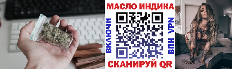 Дистиллят ТГК Wax Кукмор
