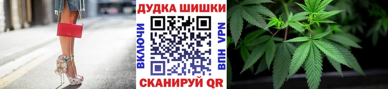 KRAKEN рабочий сайт  сайты даркнета клад  Бошки Шишки тримм  Кукмор 